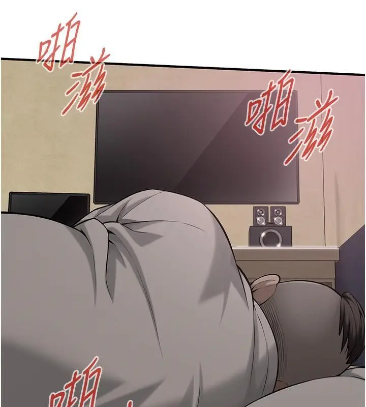 漫画《街头干架王》第65话第22张图