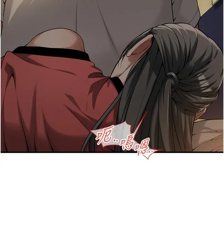 漫画《街头干架王》第65话第26张图