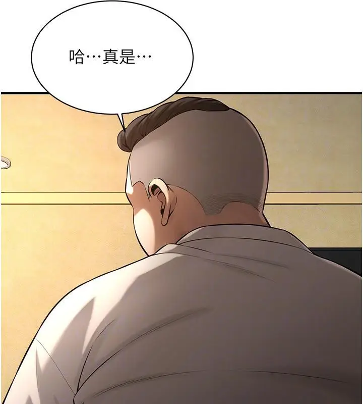 漫画《街头干架王》第65话第32张图
