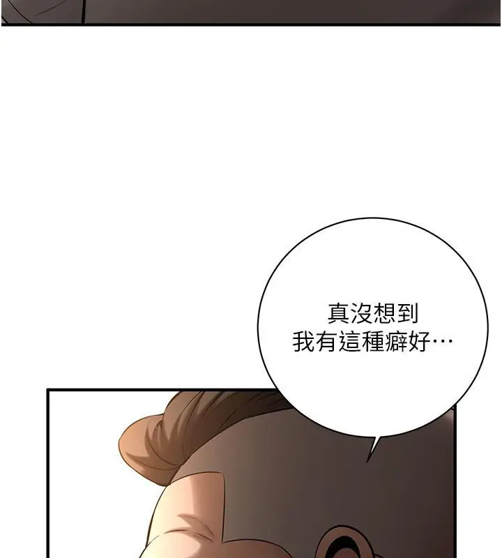 漫画《街头干架王》第65话第34张图