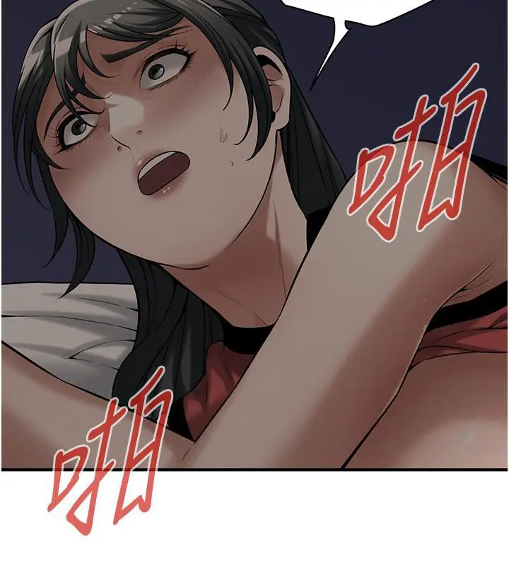 漫画《街头干架王》第65话第40张图