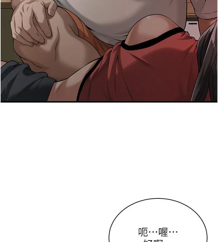 漫画《街头干架王》第65话第45张图