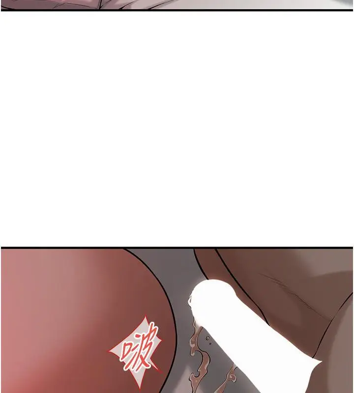 漫画《街头干架王》第65话第47张图