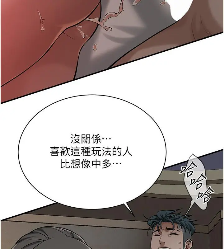 漫画《街头干架王》第65话第48张图