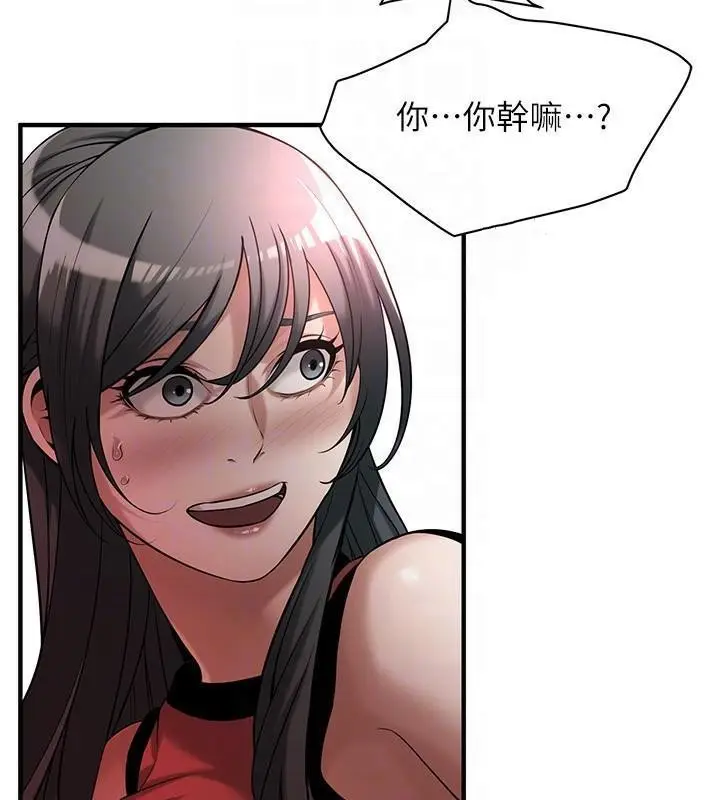 漫画《街头干架王》第65话第51张图
