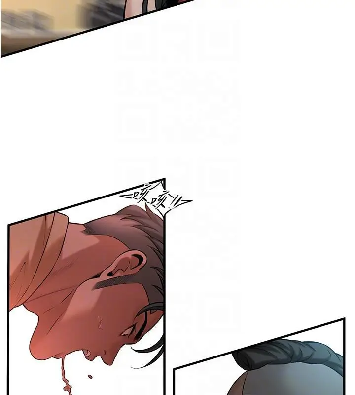 漫画《街头干架王》第65话第73张图