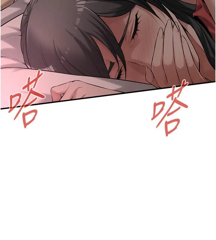 漫画《街头干架王》第65话第9张图
