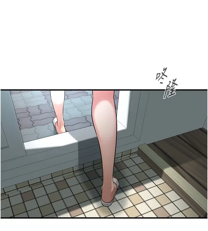 漫画《街头干架王》第66话第104张图
