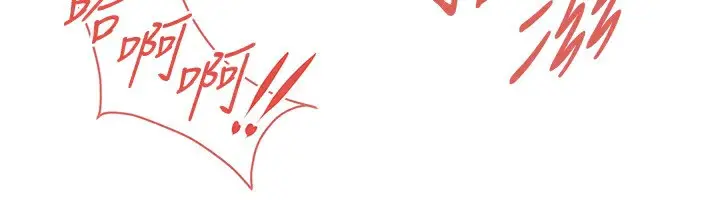 漫画《街头干架王》第66话第114张图