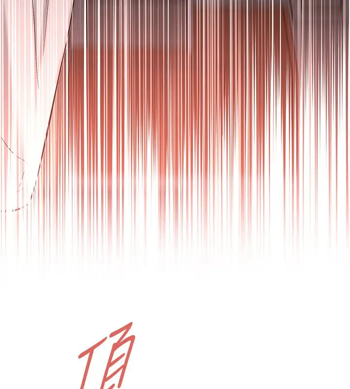 漫画《街头干架王》第66话第118张图