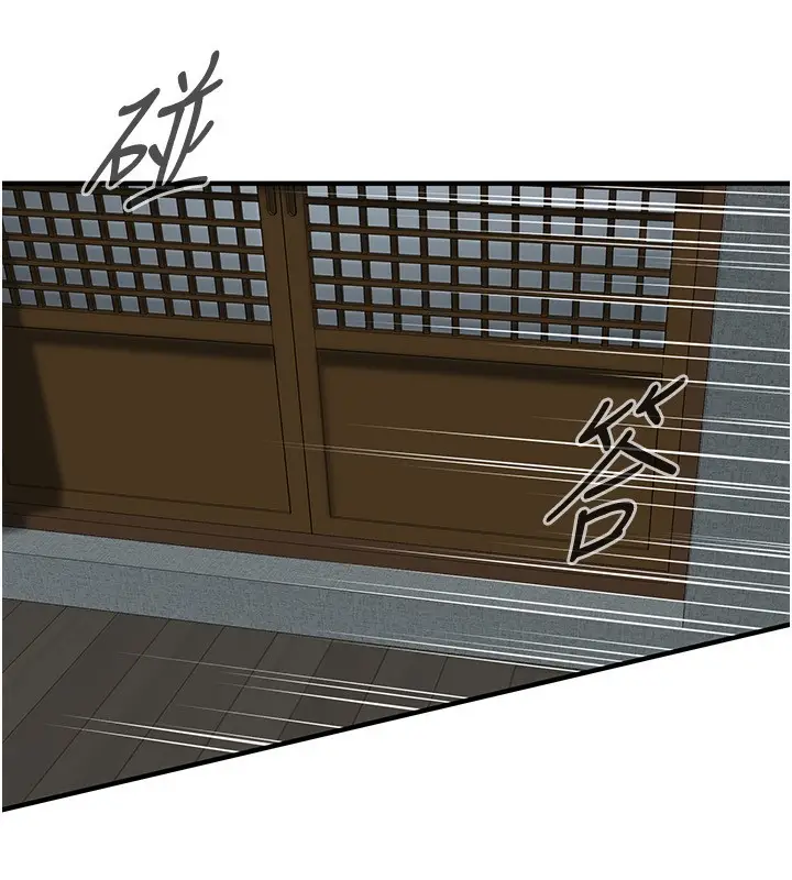 漫画《街头干架王》第66话第138张图