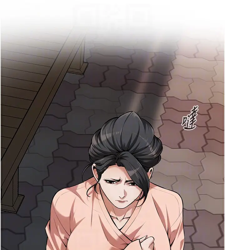 漫画《街头干架王》第66话第140张图