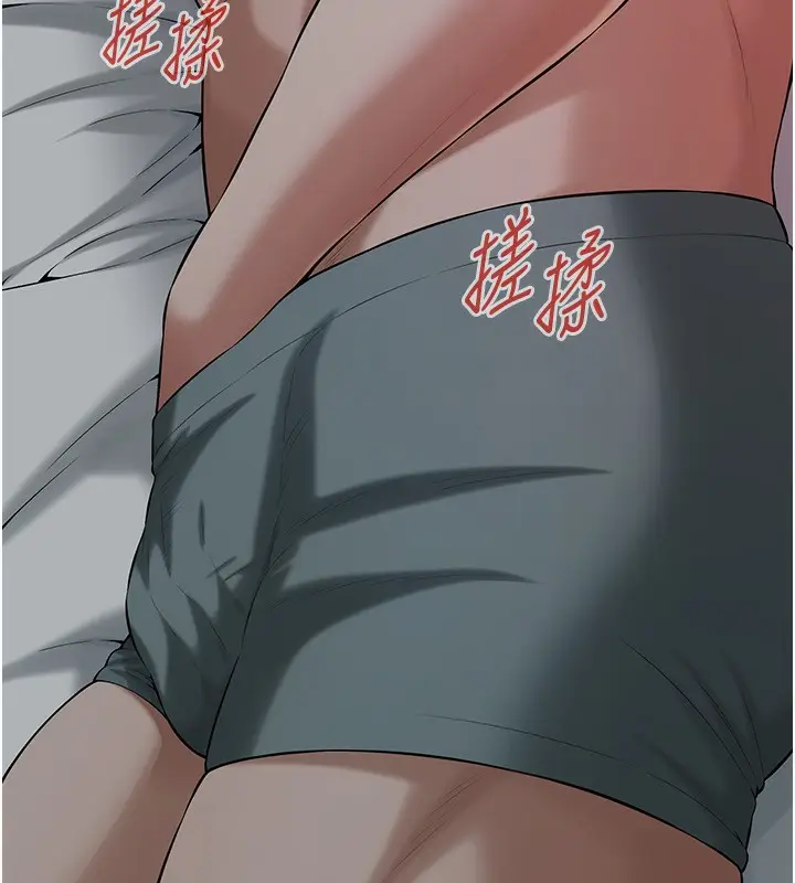 漫画《街头干架王》第66话第39张图