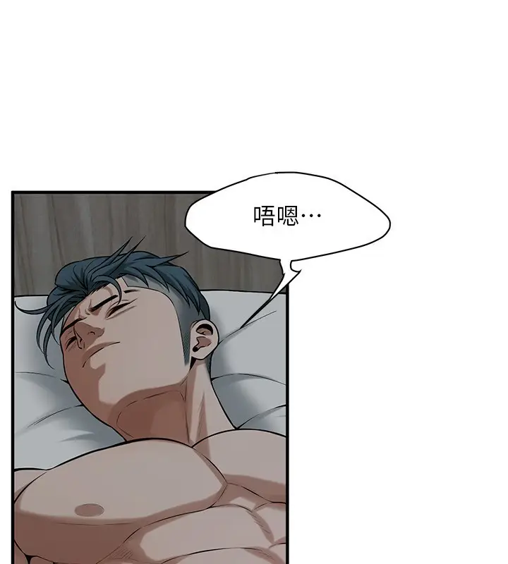 漫画《街头干架王》第66话第74张图