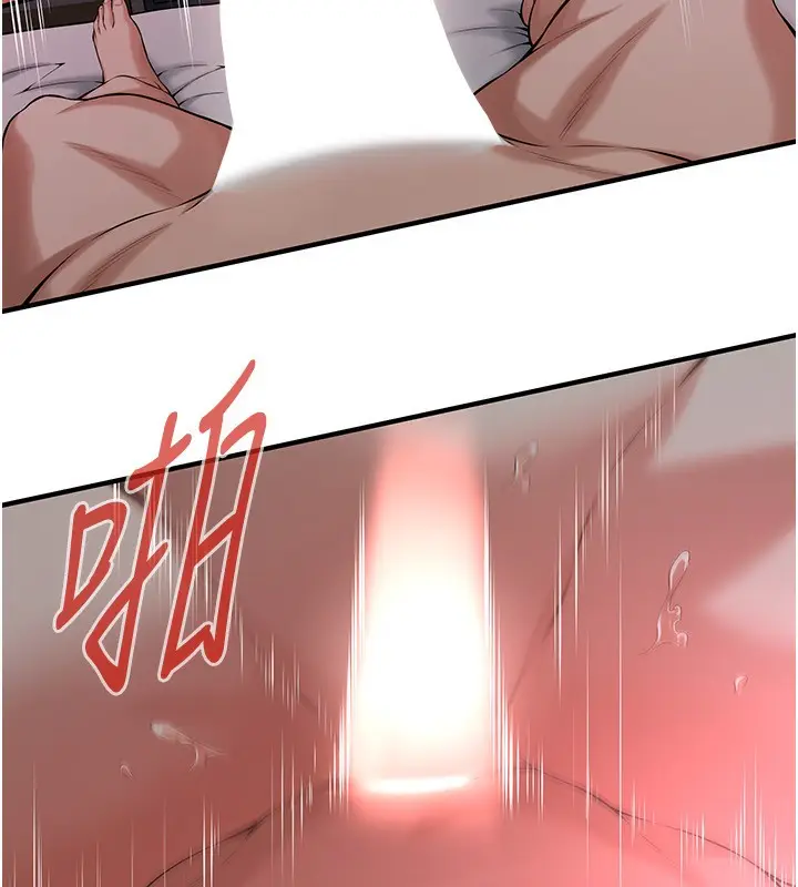 漫画《街头干架王》第66话第76张图