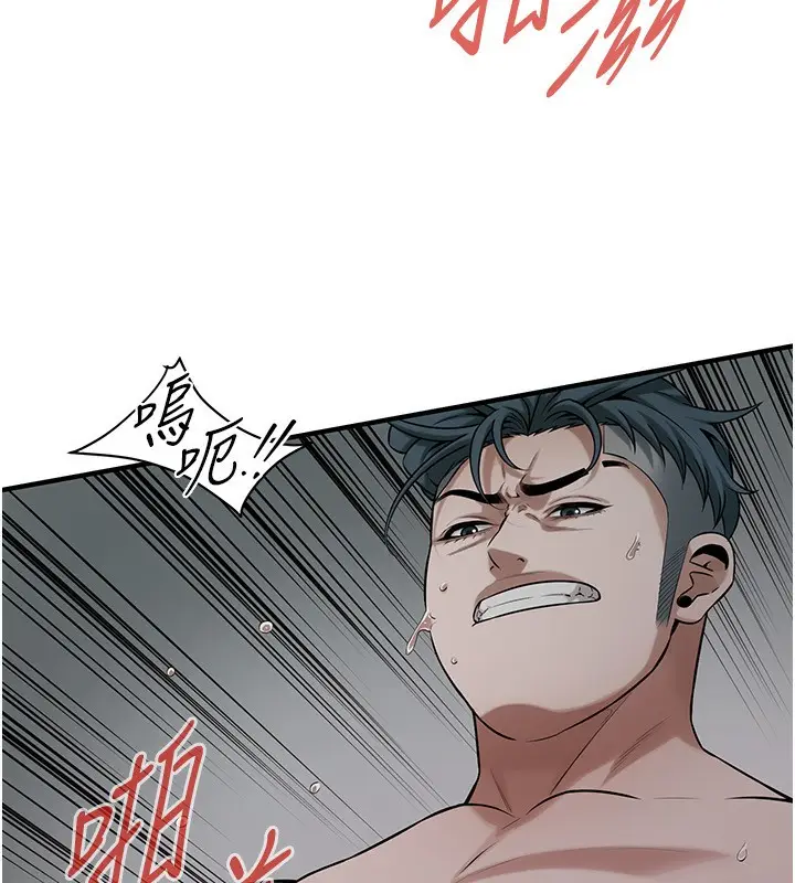 漫画《街头干架王》第67话第10张图