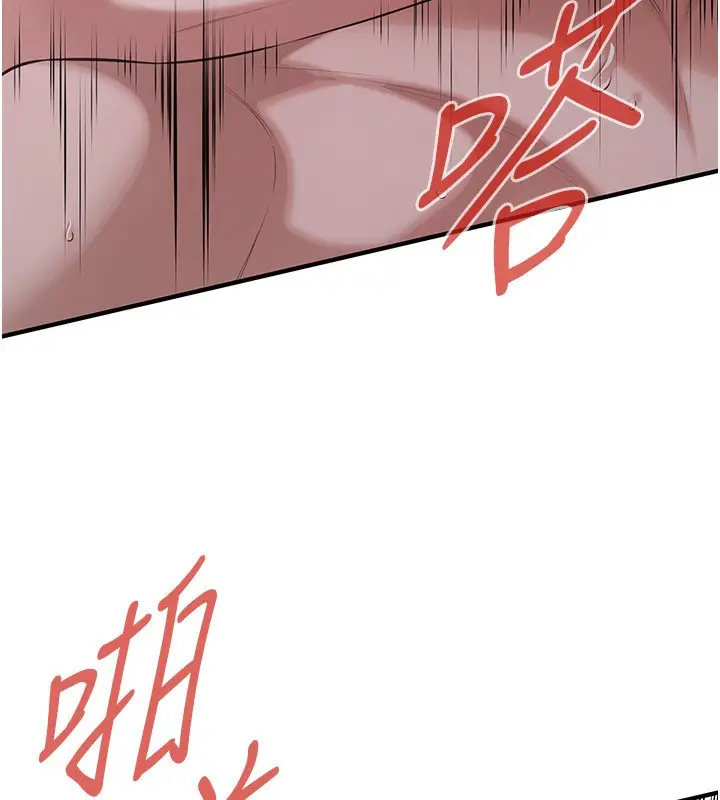 漫画《街头干架王》第67话第23张图