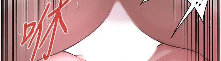漫画《街头干架王》第67话第26张图