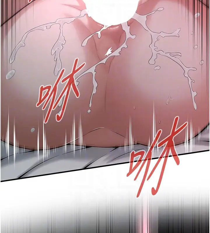 漫画《街头干架王》第67话第27张图