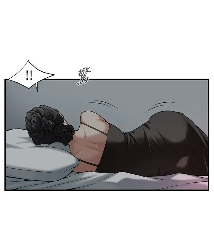 漫画《街头干架王》第67话第31张图