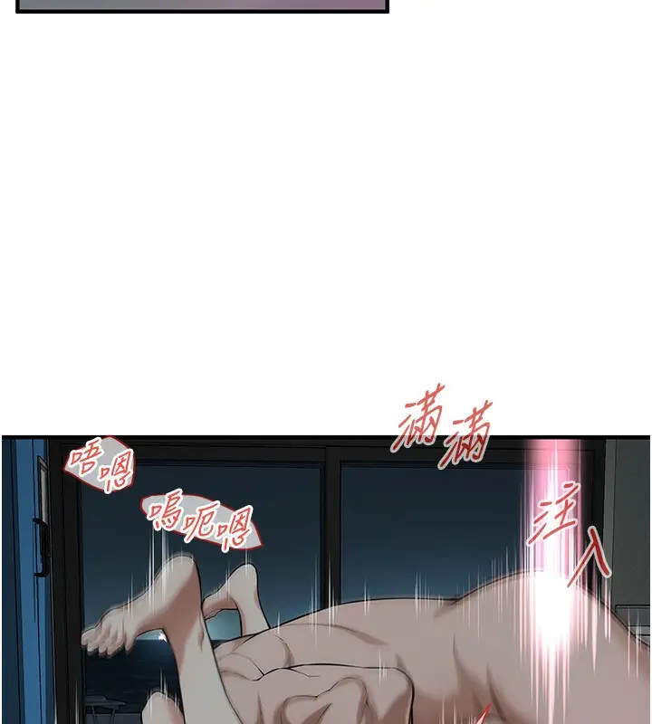 漫画《街头干架王》第67话第33张图