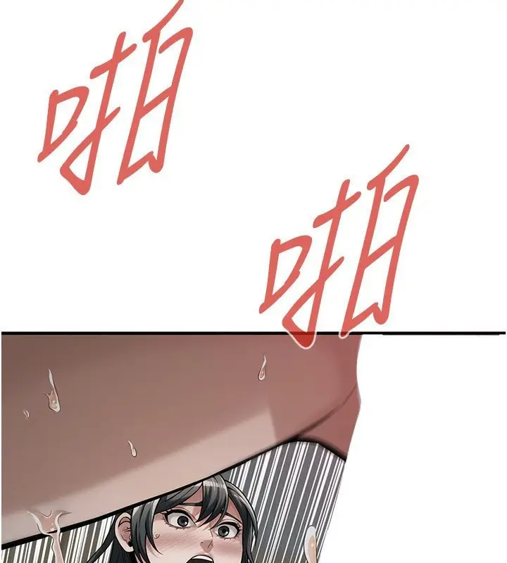 漫画《街头干架王》第67话第4张图