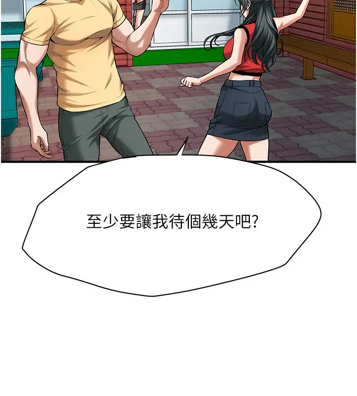 漫画《街头干架王》第67话第54张图