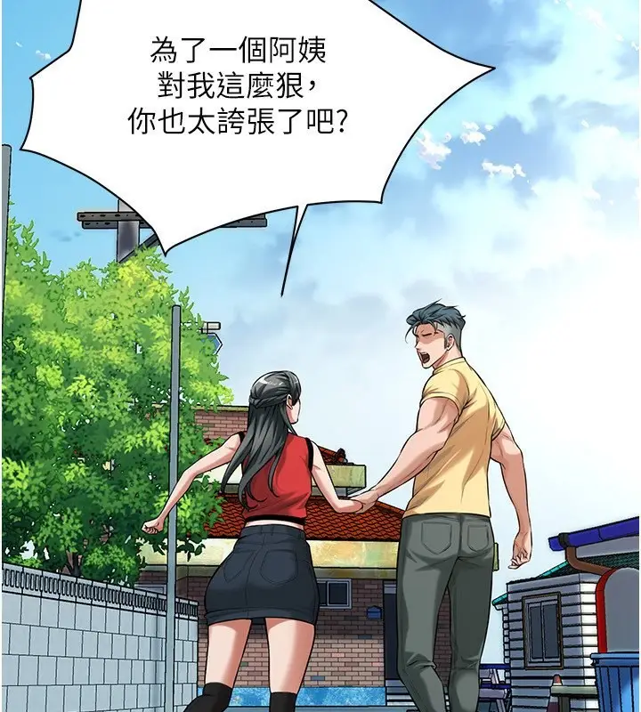 漫画《街头干架王》第67话第65张图