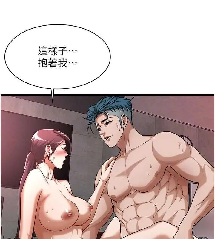 漫画《街头干架王》第68话第111张图