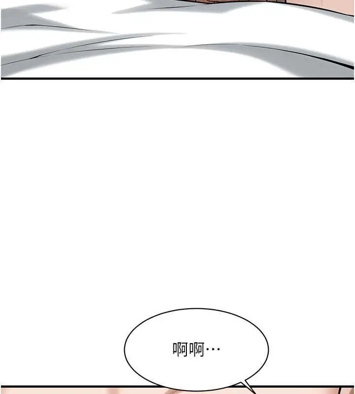 漫画《街头干架王》第68话第115张图