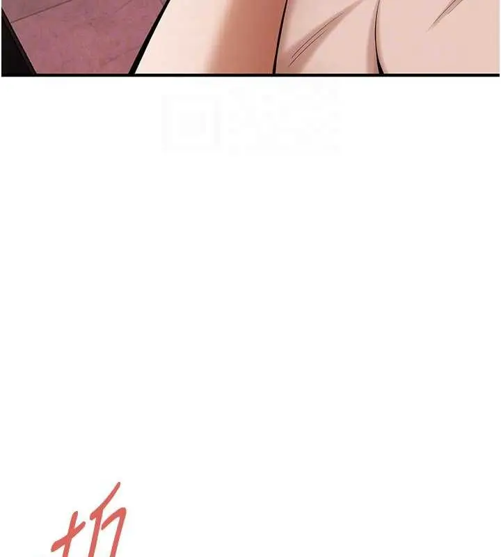 漫画《街头干架王》第68话第120张图