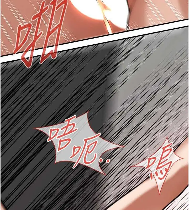 漫画《街头干架王》第68话第122张图