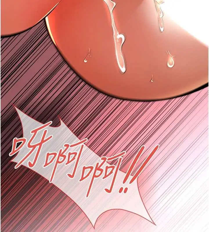 漫画《街头干架王》第68话第125张图