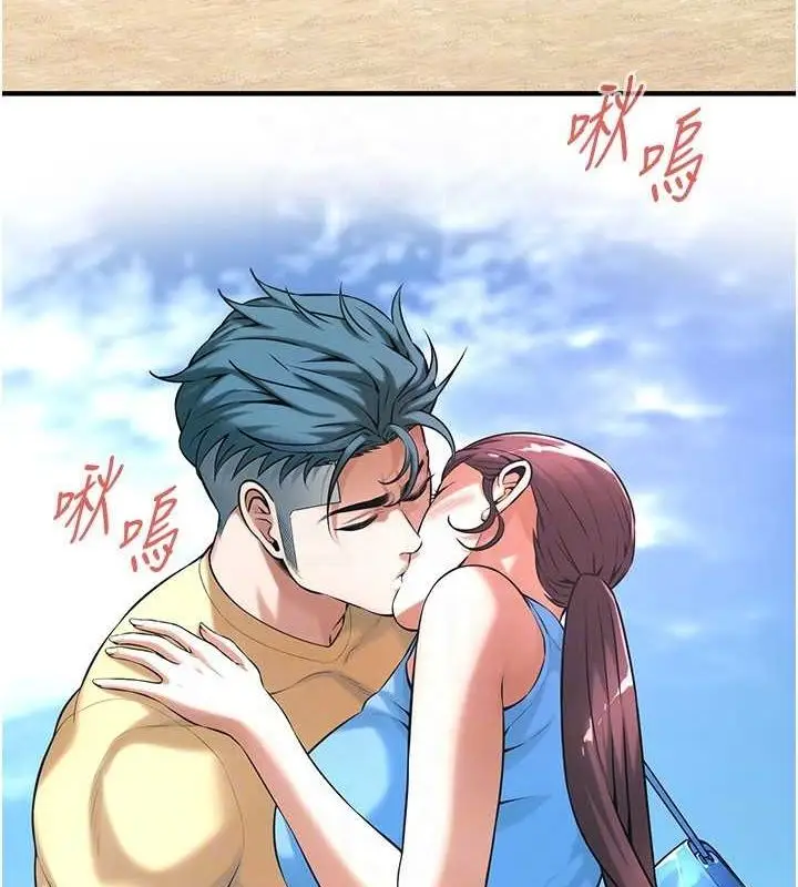 漫画《街头干架王》第68话第25张图