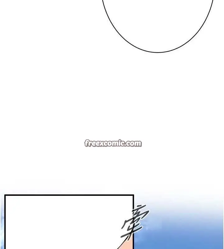 漫画《街头干架王》第68话第32张图