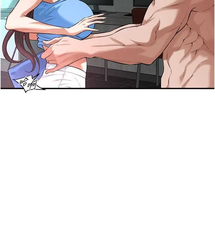 漫画《街头干架王》第68话第56张图