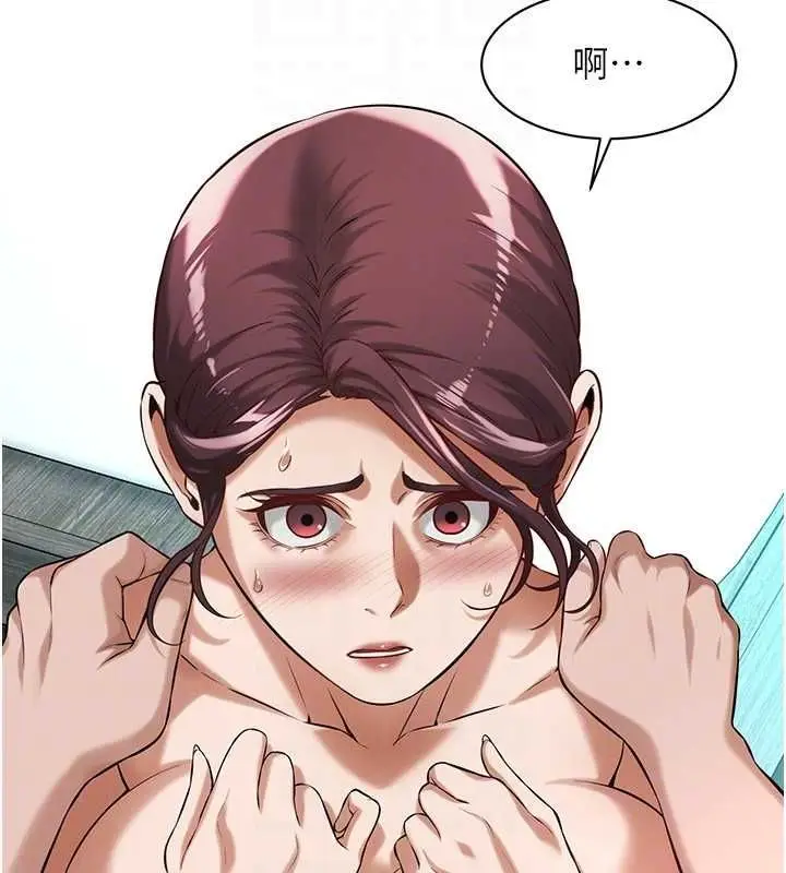 漫画《街头干架王》第68话第63张图