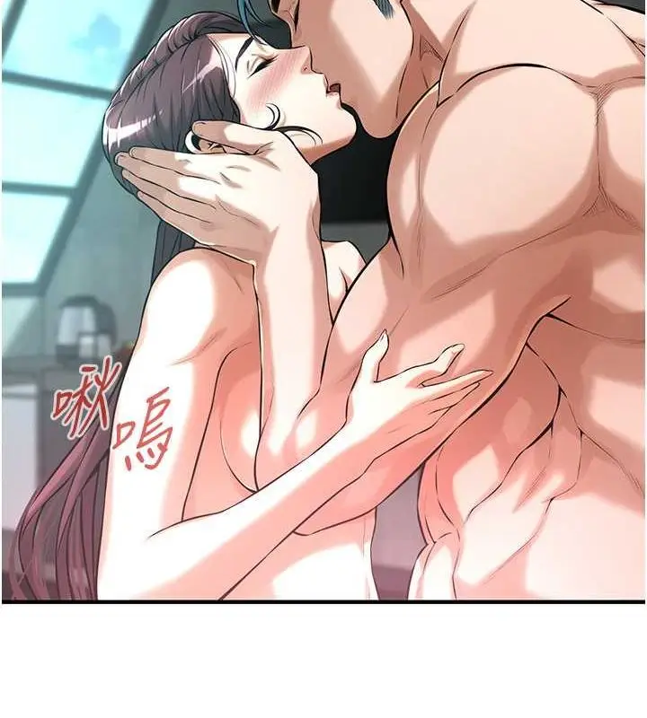 漫画《街头干架王》第68话第66张图
