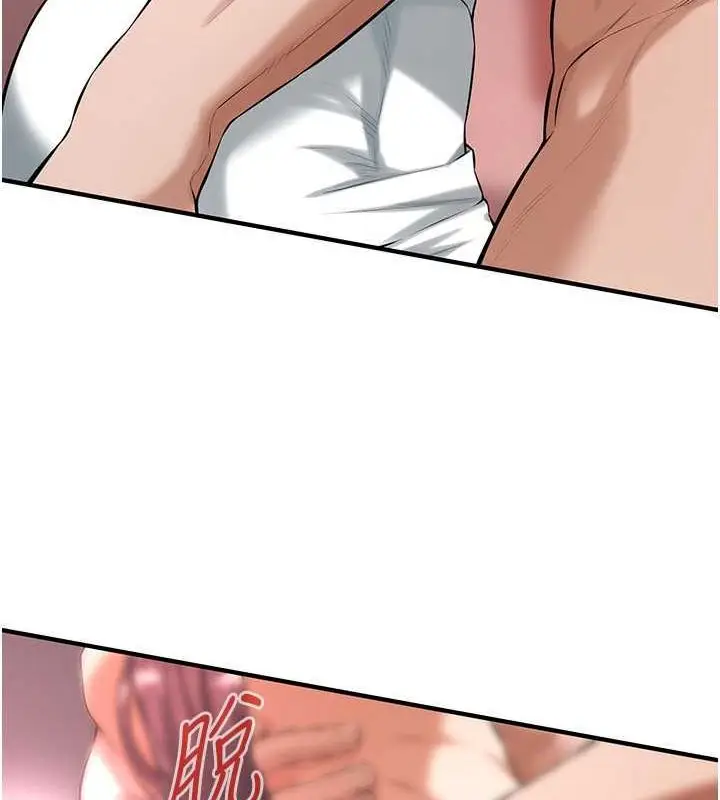 漫画《街头干架王》第68话第71张图