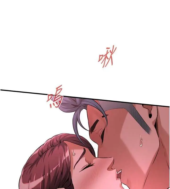 漫画《街头干架王》第68话第75张图