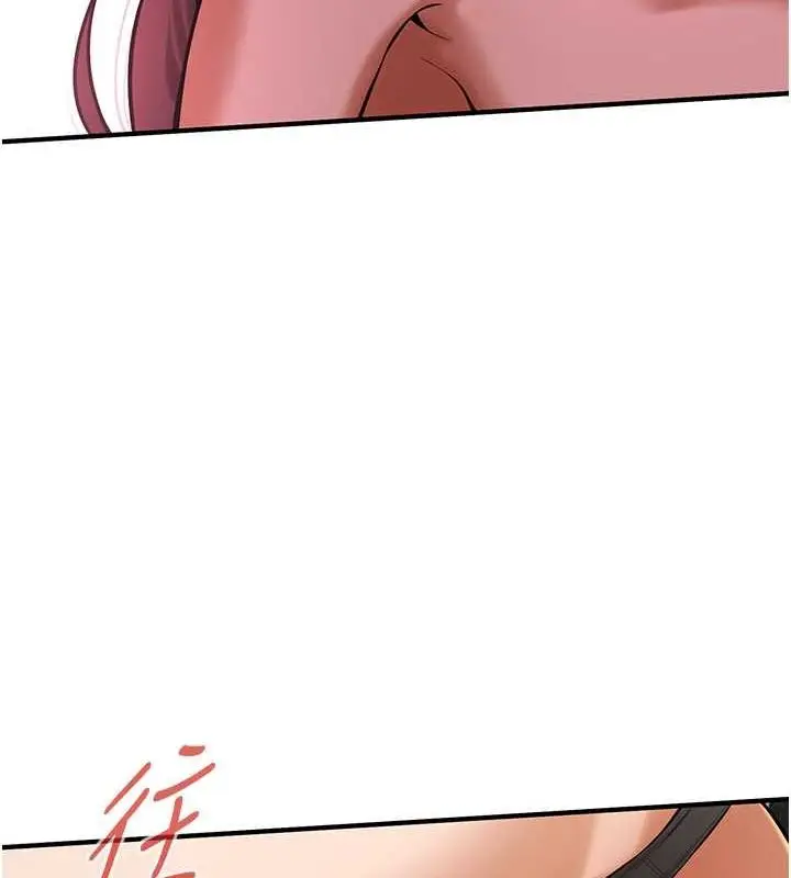 漫画《街头干架王》第68话第77张图