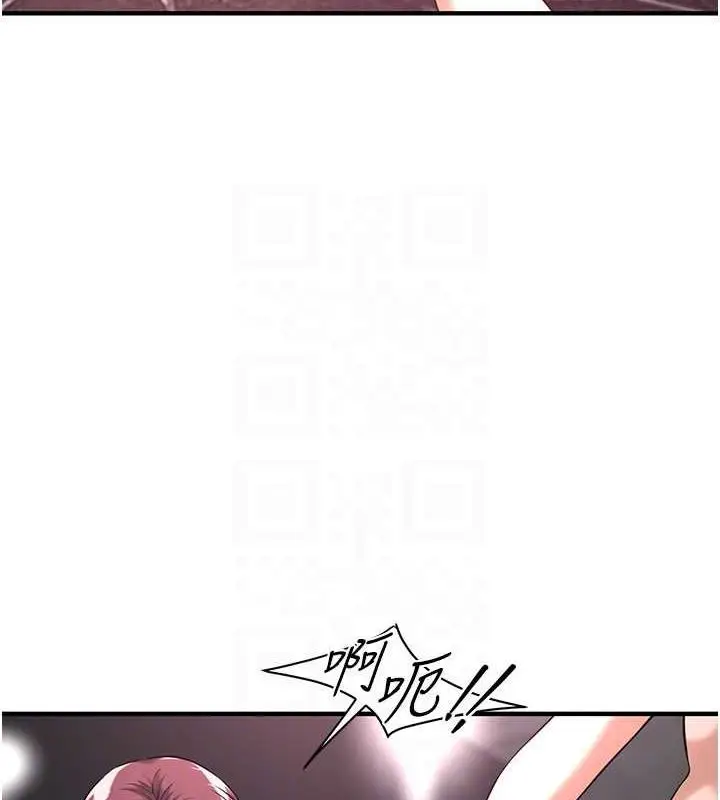 漫画《街头干架王》第68话第79张图