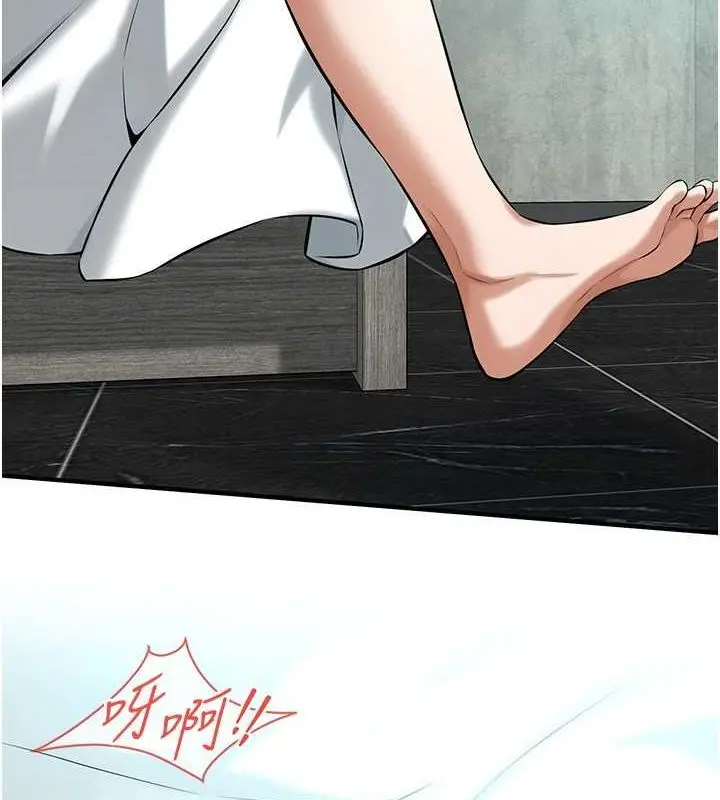 漫画《街头干架王》第68话第86张图