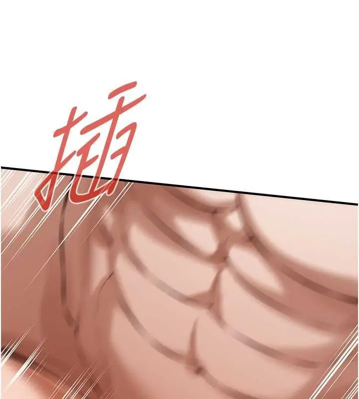 漫画《街头干架王》第68话第95张图