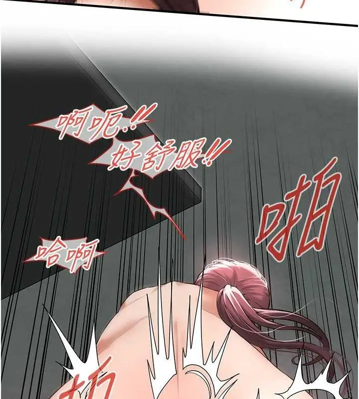 漫画《街头干架王》第69话第10张图