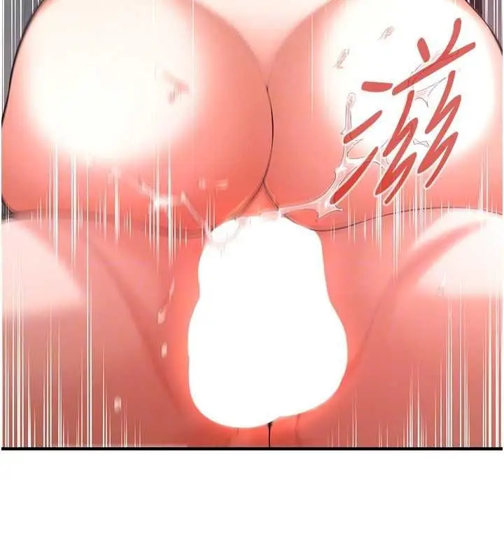 漫画《街头干架王》第69话第115张图