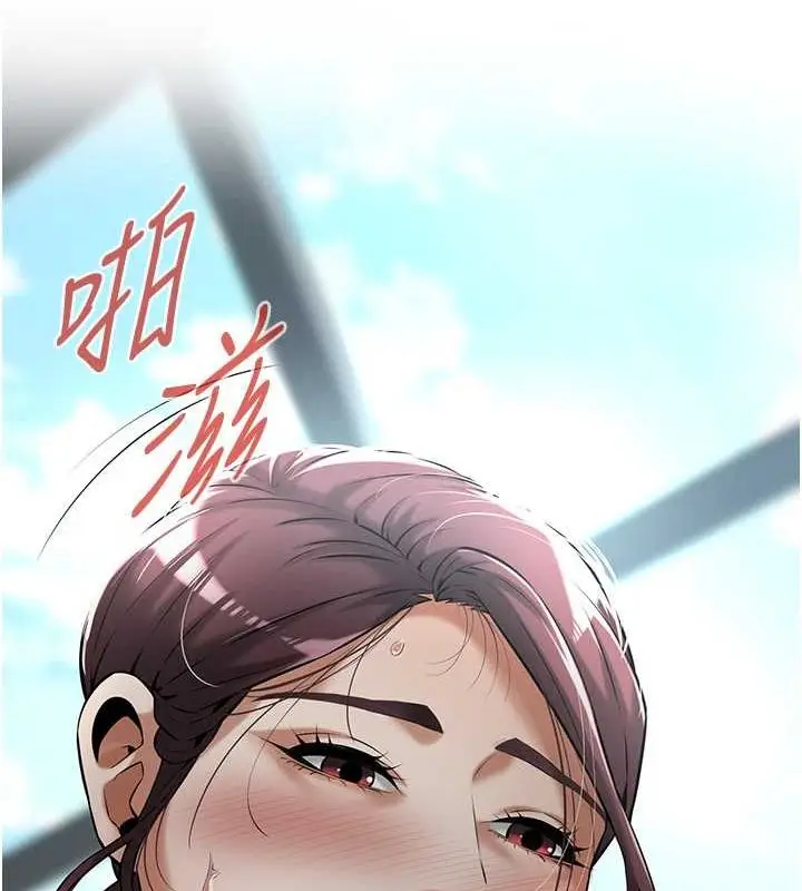 漫画《街头干架王》第69话第132张图