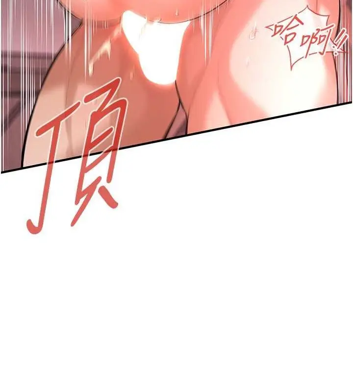 漫画《街头干架王》第69话第14张图