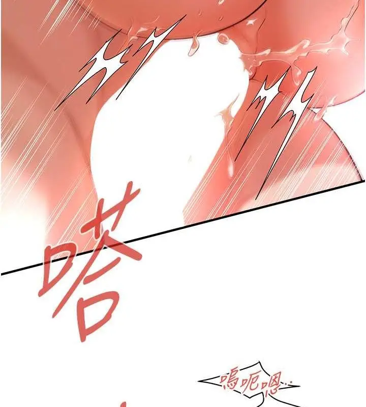 漫画《街头干架王》第69话第29张图