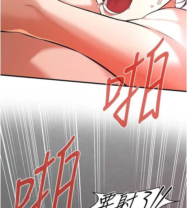 漫画《街头干架王》第69话第31张图